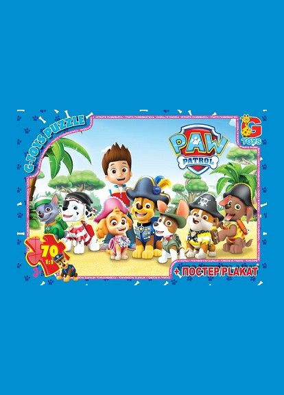 Пазли ТМ " " із серії "Paw Patrol" (Щенячий патруль), 70 елементів (PW0823) G-Toys (332944935)