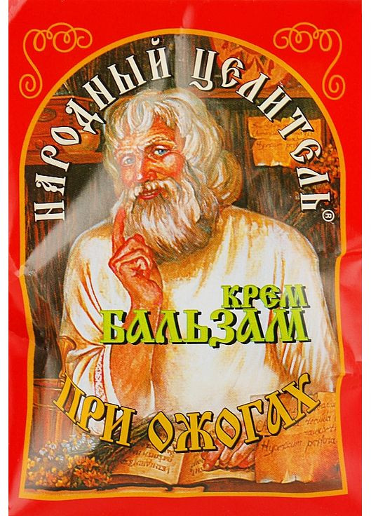 Крем-бальзам от ожогов – Народный целитель 10g (841636-31955490) Народний цілитель (368857464)