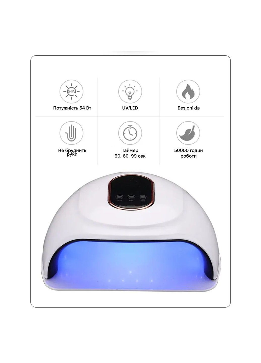 Лампа для манікюру T15 54Вт 18led White SML (360653973)