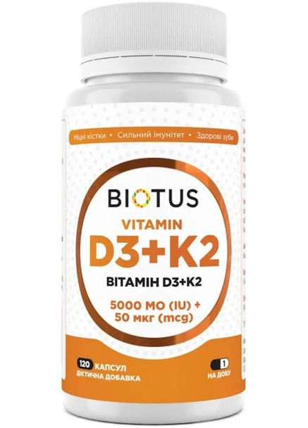 Вітаміни Вітамін D3+К2 Vitamins D3+K2 5000 МО/50 мкг 120 капс Biotus (357339802)