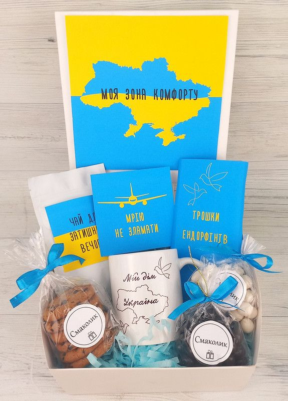 Оригинальный подарок "Мой дом - Украина" подруге, сестре, брату, другу, девушке, парню (8-1326) Кукумбер (303344435)