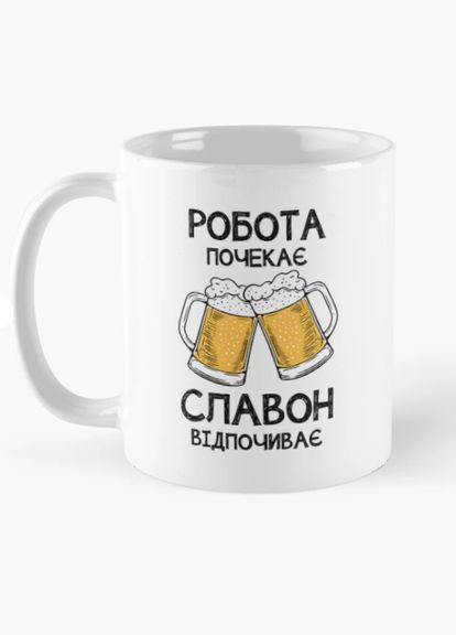 Чашка Керамическая кружка с принтом Славон отдыхает Вячеслав Славик Слава Белая 330 мл Orca (315048834)