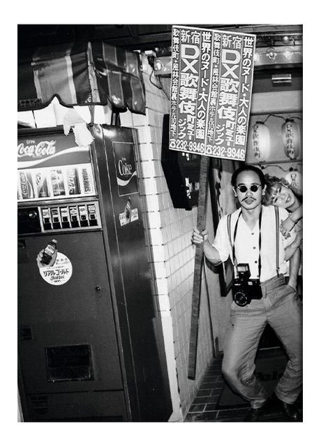 Книга Araki. Tokyo Lucky Hole (9783836556385) Taschen (369735820)