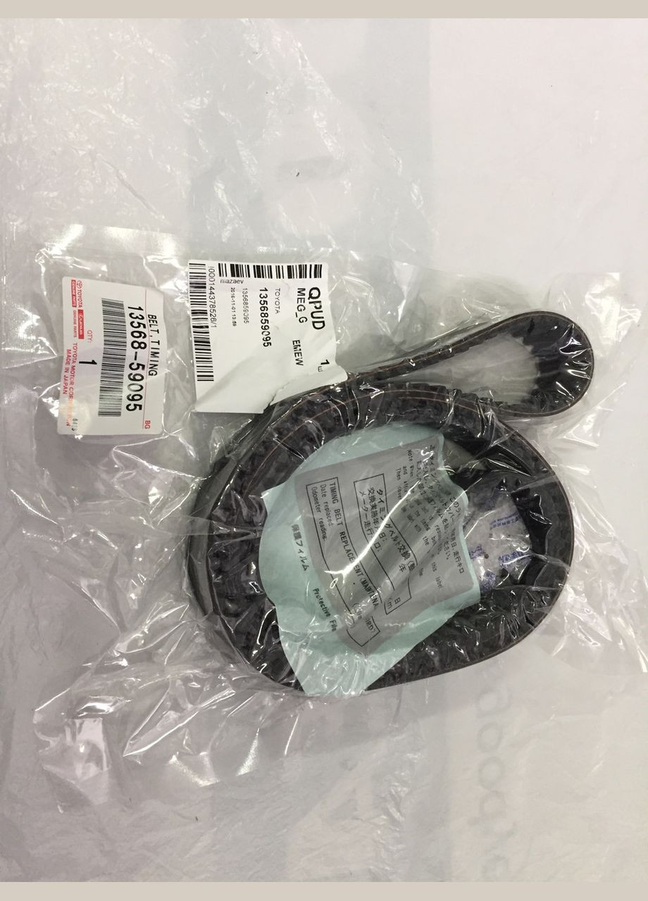 Ремень ГРМ, оригинал 13568-59095 Тойота Ленд Крузер, Сиенна, Тундра, Секвойя, Лексус ЛХ, ГХ 1990-2007 Toyota (341323253)