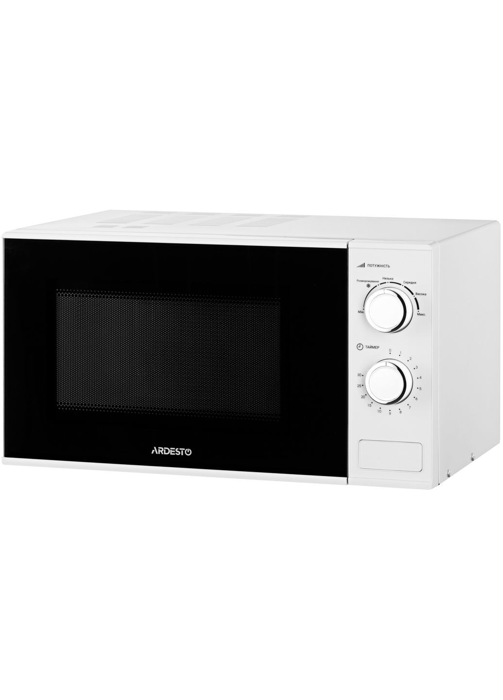 Мікрохвильова піч GO-M923W White Ardesto (339081553)