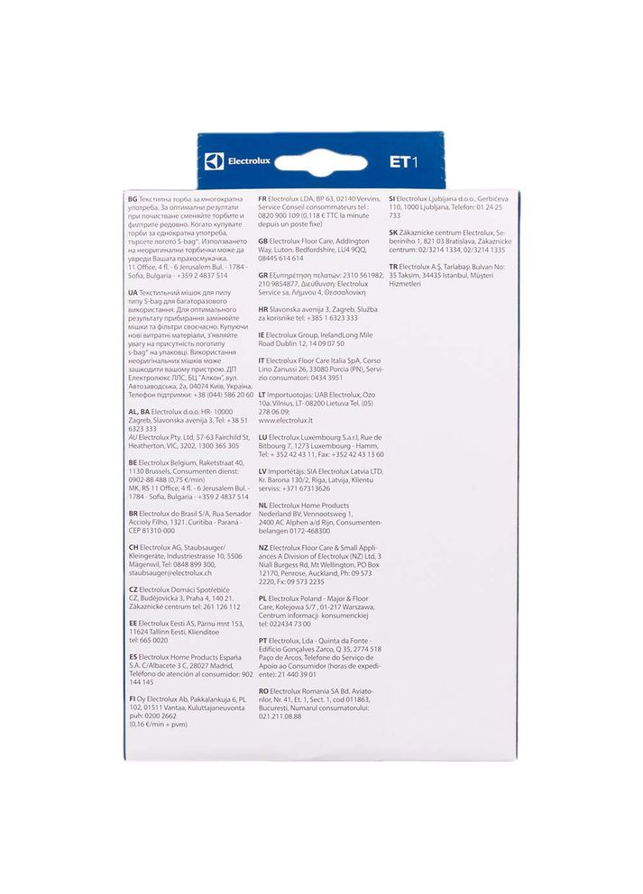 Мішки E 206S S-bag Hygiene Anti-Allergy 4 шт х 3.5 л (900168460) Electrolux (306581548)