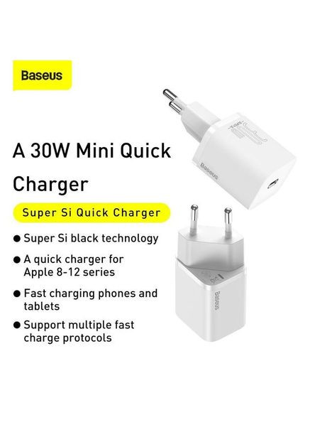 Сетевое зарядное устройство для Super Si Quick Charger 30W 1Type-C PD3.0 3A (CCSUP-J02) (073043) Baseus (360529357)