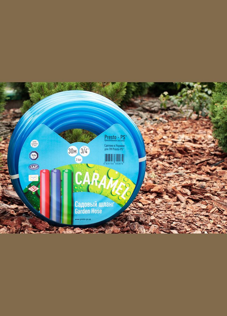 Шланг поливальний силікон садовий Caramel (синій) діаметр 3/4 дюйма, довжина 20 м (CAR B3/4 20) Presto-PS (276963887)