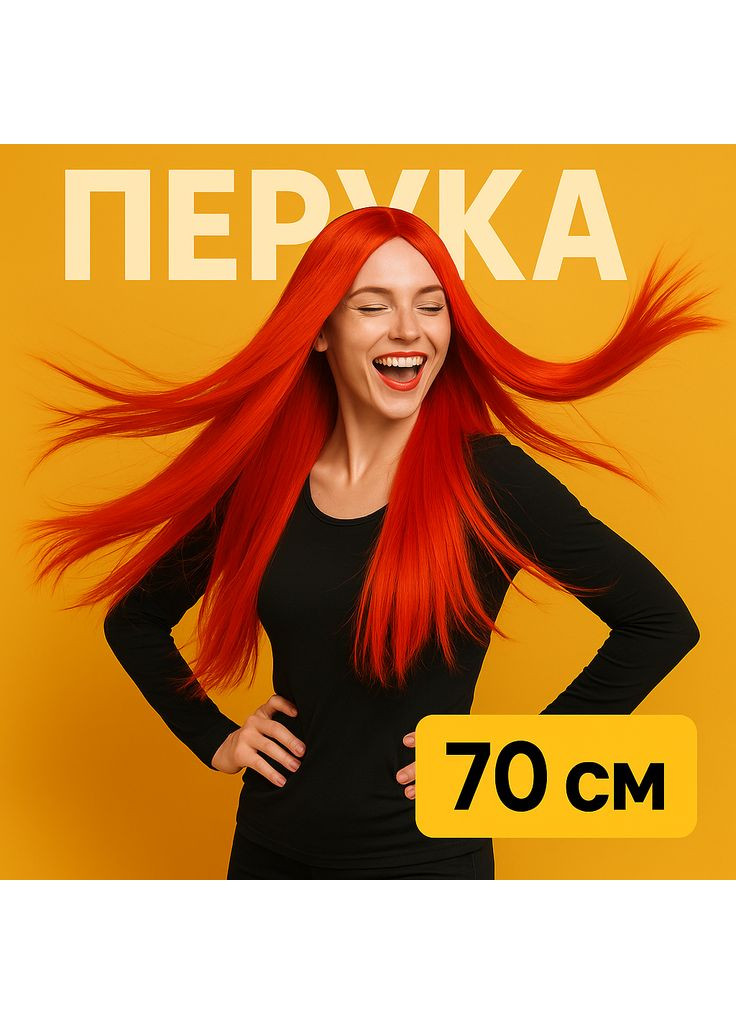 Перука аніме пряма довга без чубчика з термоволокна 70 см червона No Brand (366665392)