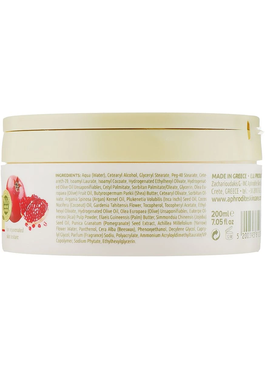 Регенерирующий крем-масло для тела «Аргана и гранат» Argan and Pomegranate Body Butter 200ml (282369-4430729) Aphrodite (378544251)