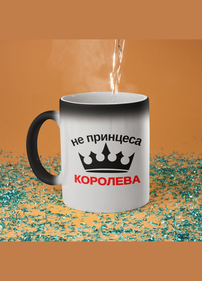 Чашка хамелеон керамічна з принтом "Не принцеса Королева" 330 мл No Brand (324262298)