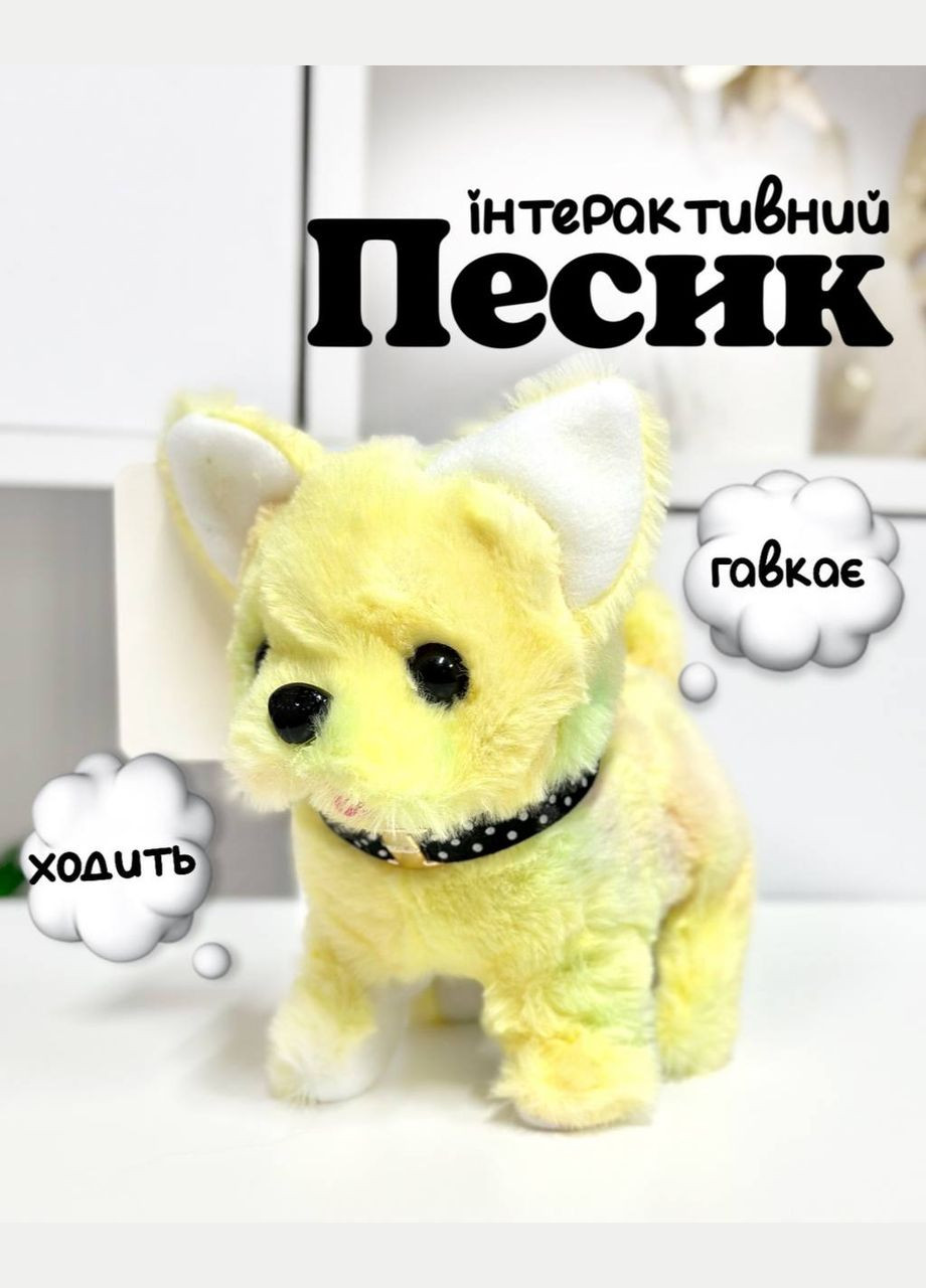 Іграшковий інтерактивний песик FG24030114B ходить,гавкає, виляє хвостиком Жовтий Fun Game (327217926)