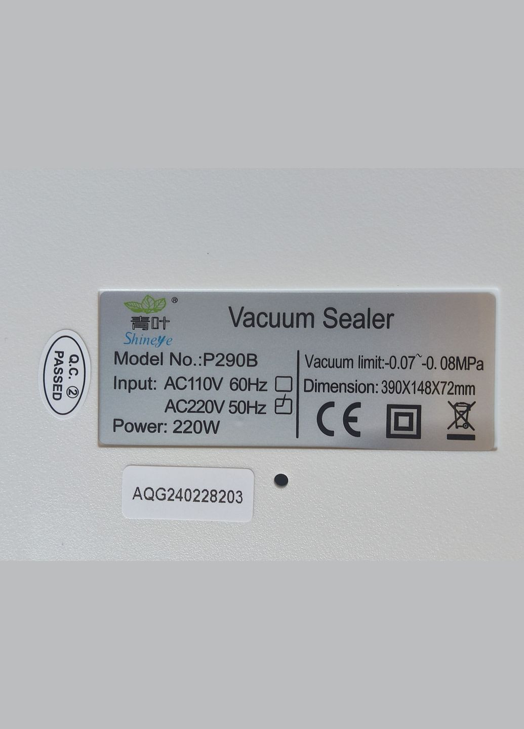 Вакуумний пакувальник (вакууматор) P-290B з РК-дисплеєм (білий) No Brand (330642228)