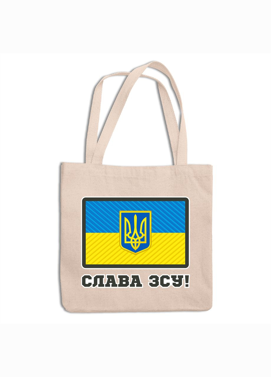 Эко-сумка, шоппер, повседневная с патриотическим принтом "Флаг и Герб Украины. Слава ВСУ. Щит Трезубец" Кавун шопер (316138294)