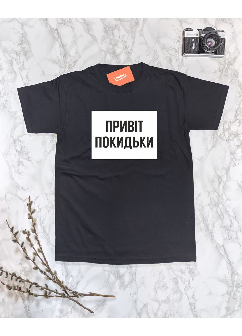 Черная футболка мужская "привет отбросы" s No Brand Футболка