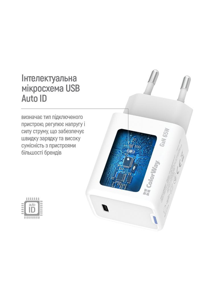 Сетевое зарядное устройство для GaN Mini 65W PD Port PPS USB-C White (CW-CHS049PD-WT) Colorway (370616480)