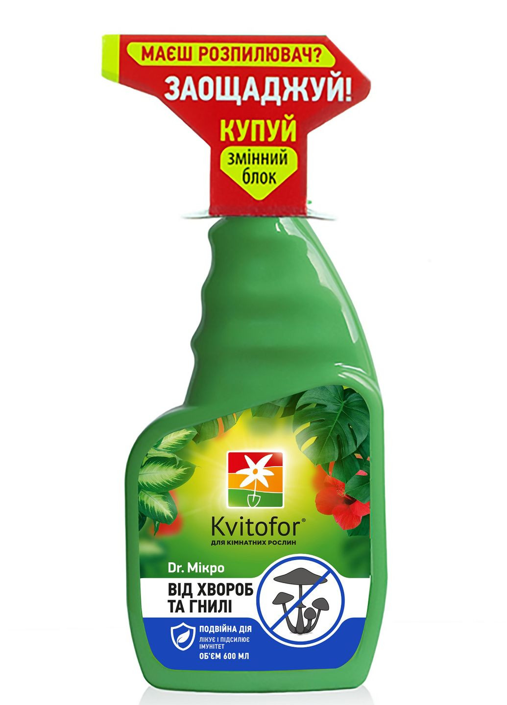 Добавка Dr.Мікро від хвороб та гнилі 300 мл змінний блок Чистый Лист (299490435)