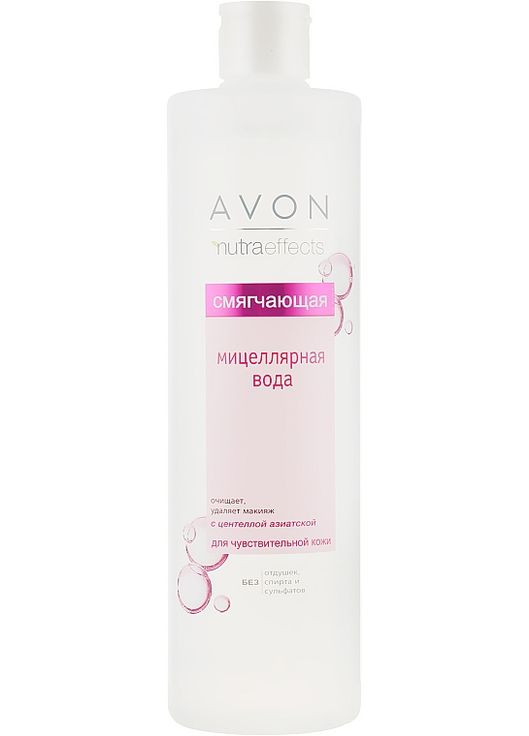Смягчающая мицеллярная вода для лица Nutra Effects Soothe Micellar Water 400ml (817280-18364) Avon (368661291)