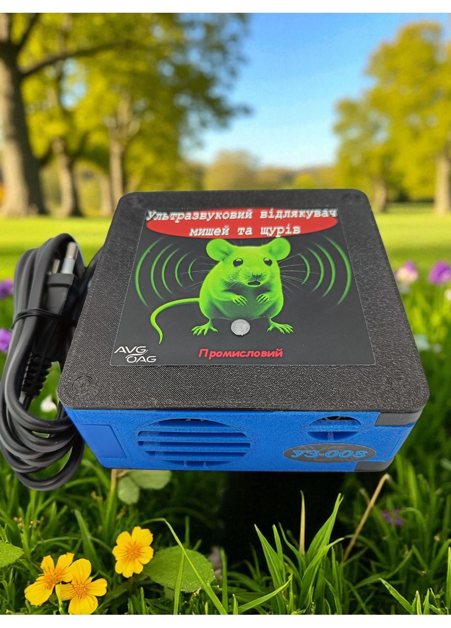 Ультразвуковий відлякувач мишей та щурів УЗ-008 чотири випромінювача до 1200 м2 Topshop (358935968)