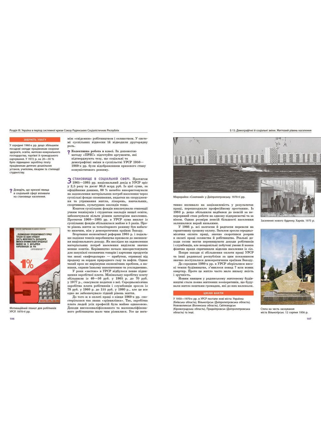 Книга No Brand (359369720)