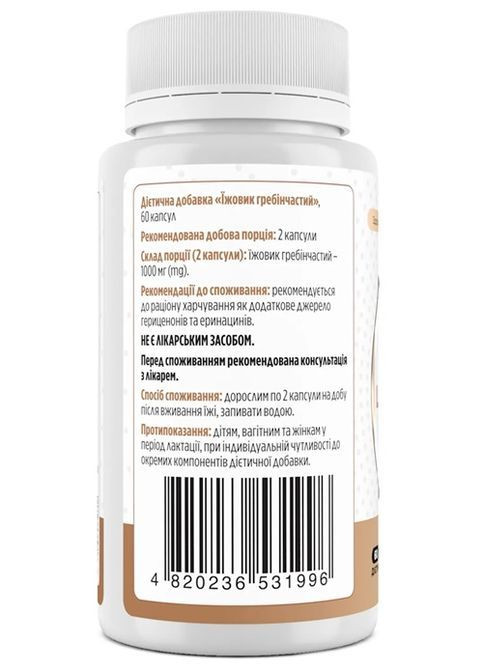 Lion's Mane 500 mg per capsule 60 Caps Biotus (369374410)