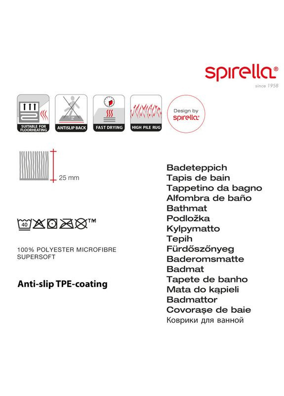 Килимок для ванної Fino 50х80 см, (10.20035) Spirella (334008985)