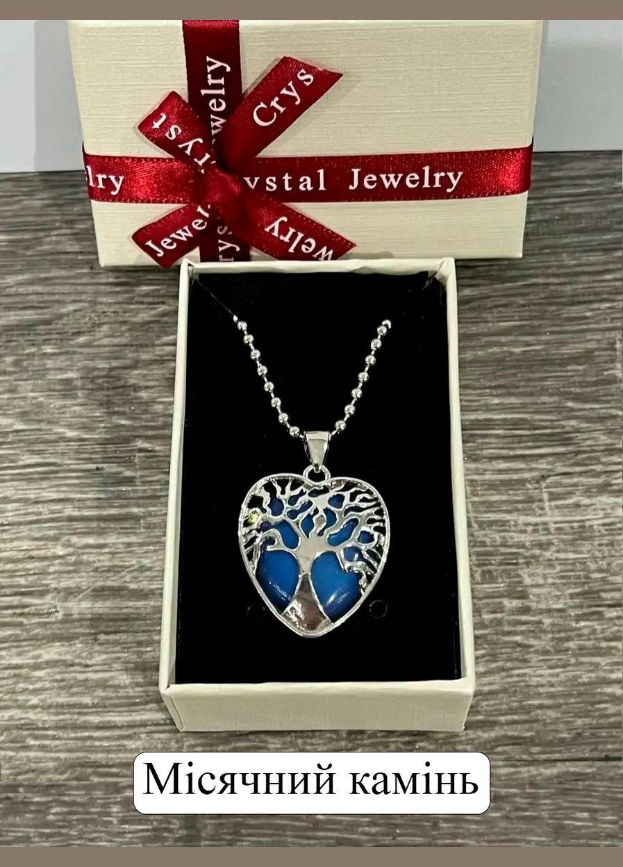 Кулон з Місячним каменем в оправі "Дерево життя у серці" на брелоку для ключів в подарунковій коробочці Овен (331291908)