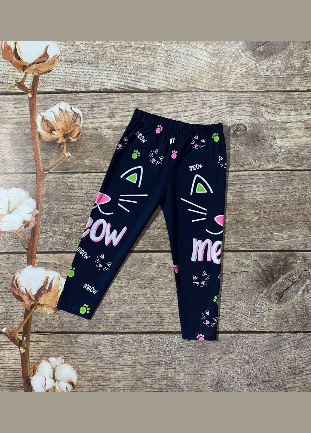 Лосины Zeyrek (323159316)