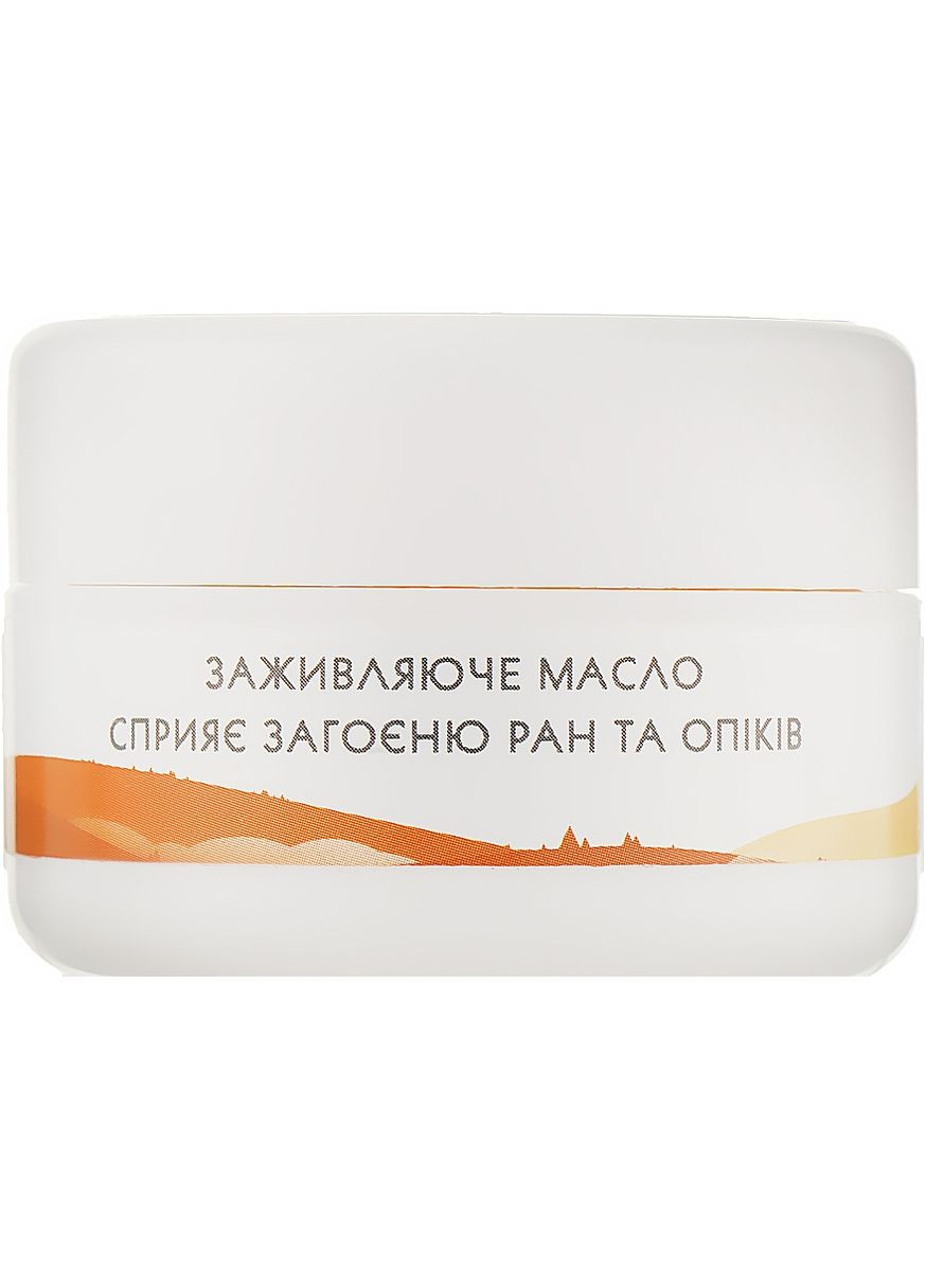 Натуральное заживляющее масло от ран и ожогов 20g (955060-55061) Карпатські Історії (368883500)