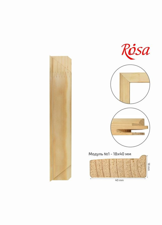 Модуль №1 (18*40 мм), 105 см 4820149912967 GP1420105 Rosa (332167177)
