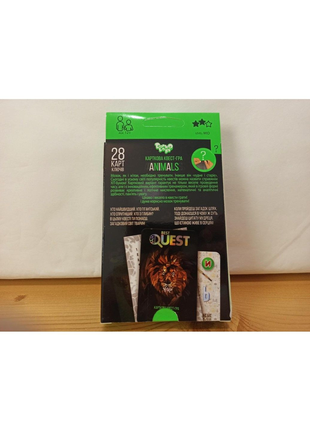 Настольная игра, карточная, "Best quest" на украинском языке, в коробке 9х13 см No Brand (334343125)