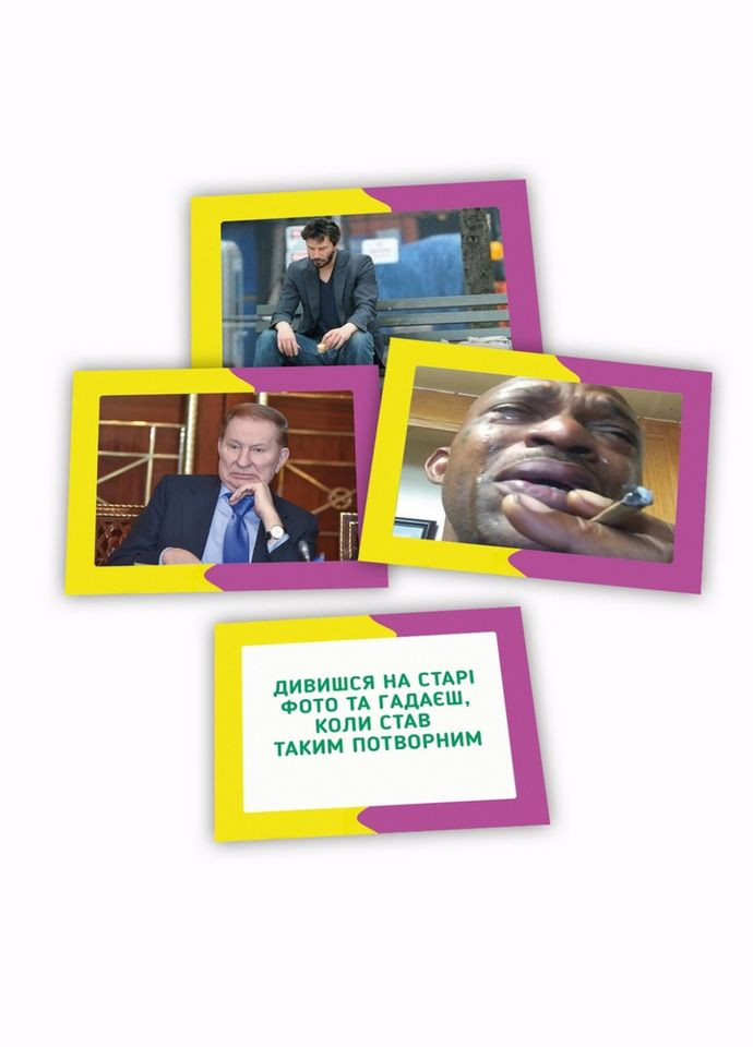 Настольная игра с мемами "Memasiko" PLR-0023 PLAYROOM (336333567)