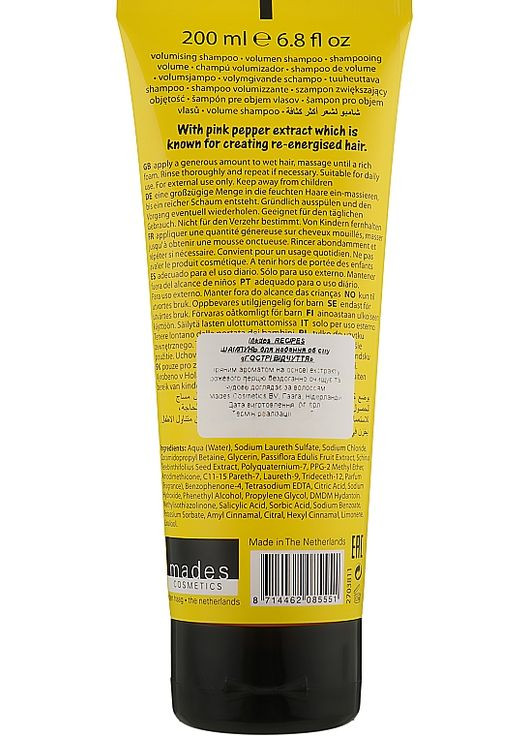 Шампунь "Острые ощущения" Recipes Spicy Sensation Volume Shampoo 200ml (951196-31102326) Mades Cosmetics (368619353)