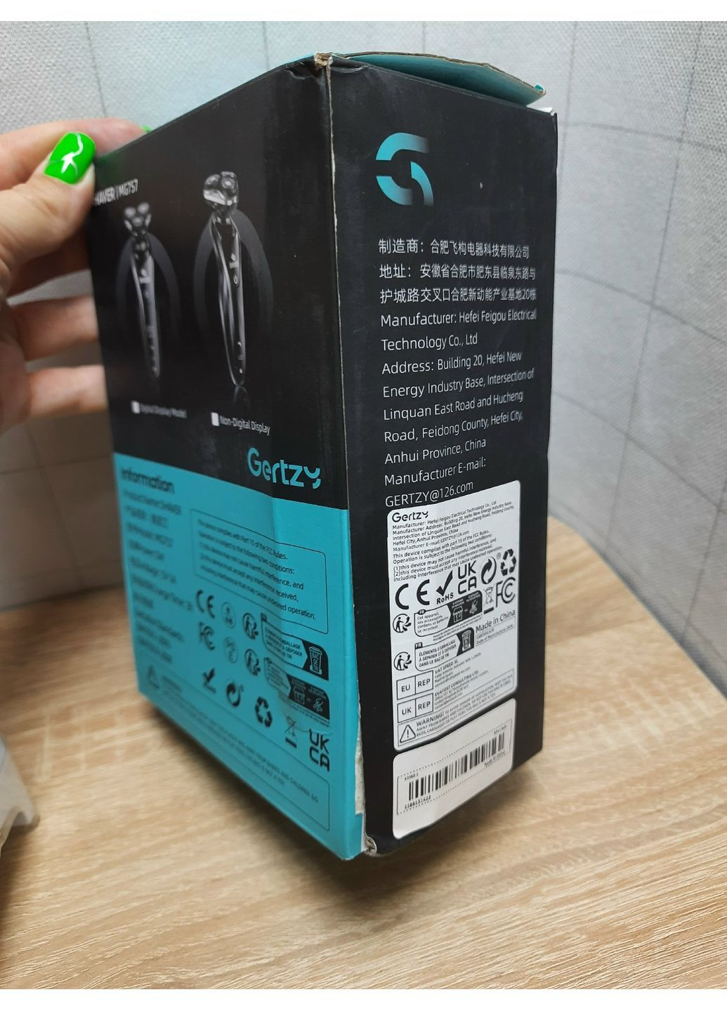 Електро бритва для чоловіків з насадками No Brand (363968649)