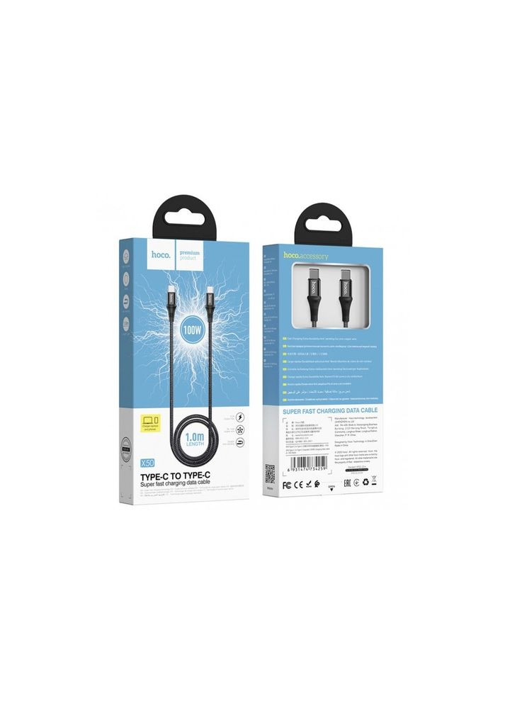 Зарядный Кабель X87 Magic Silicone 60 W Type-C — Type-C Cable (1m) White Hoco (349824317)