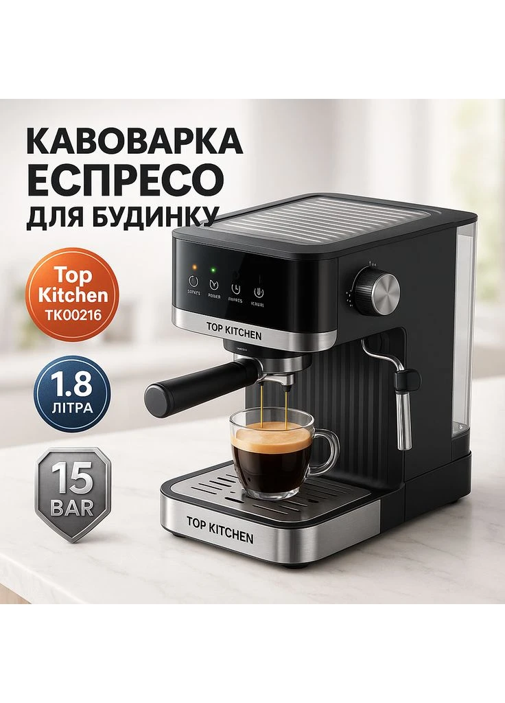 Кофеварка для дома, Бытовая кофеварка для дома и кухни с молочной пеной GT-29 No Brand (402276716)