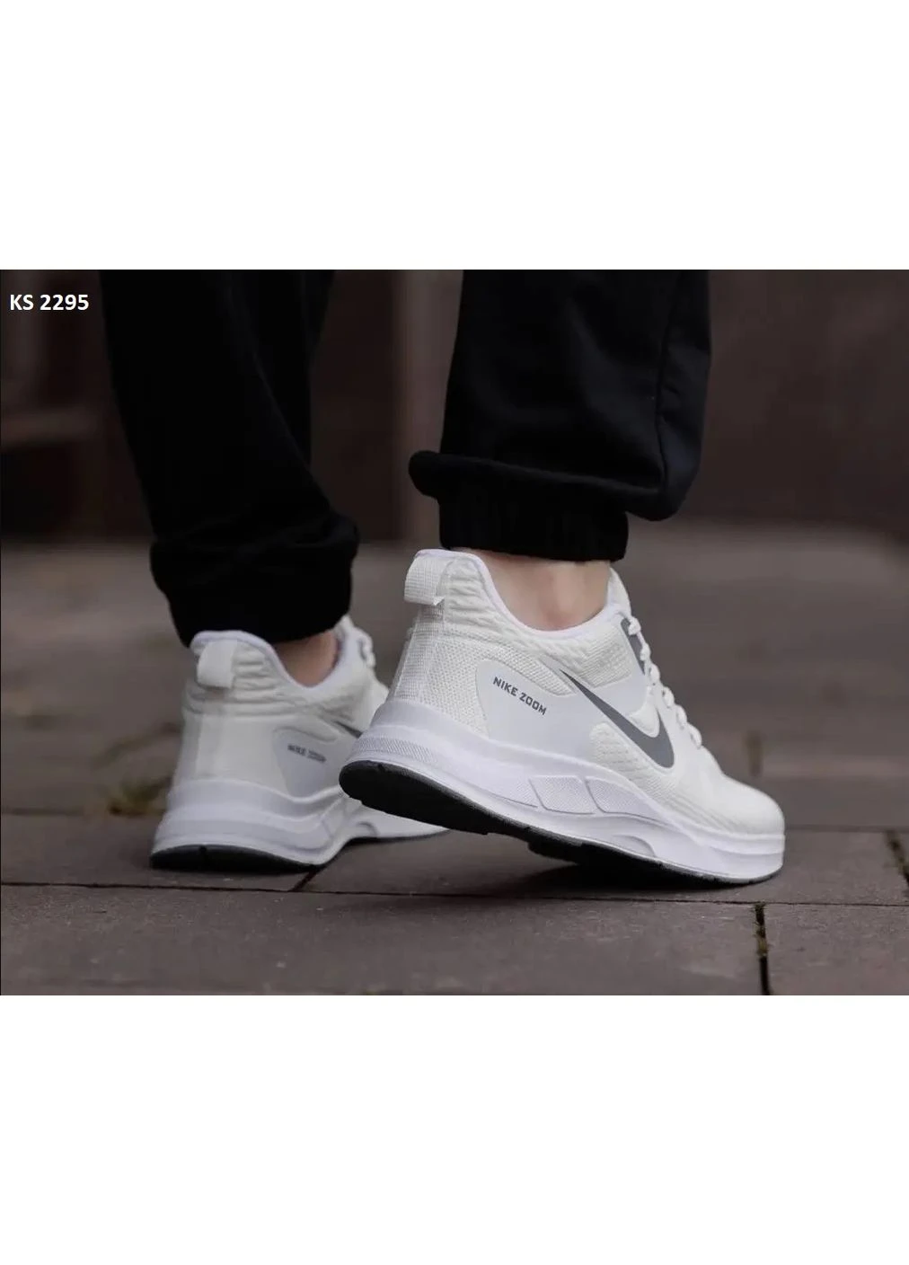 Білі літні кросівки nike air zoom white gray найк аір зум No Brand