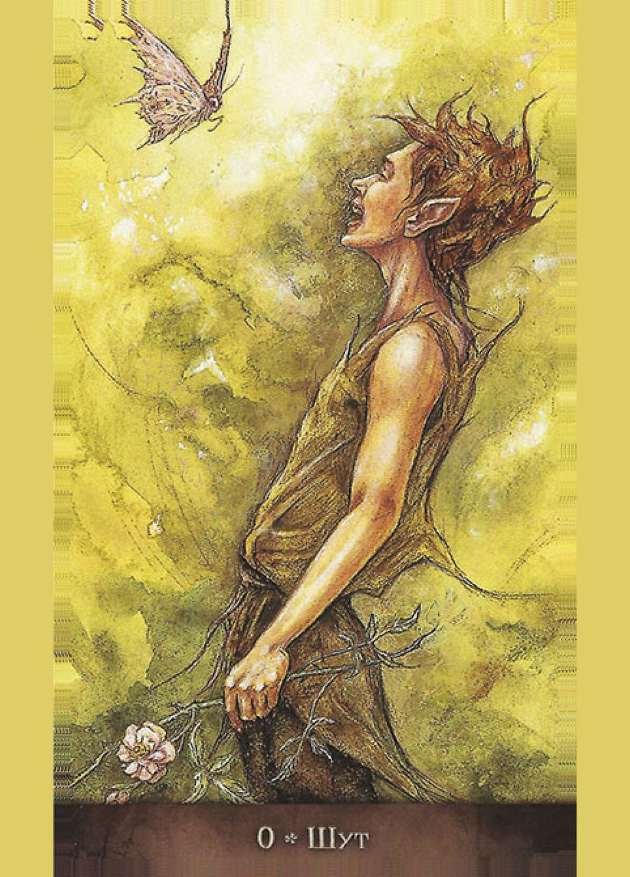 Карти Таро Прихованої реальності 80 карт 120x70 мм No Brand (332625945)