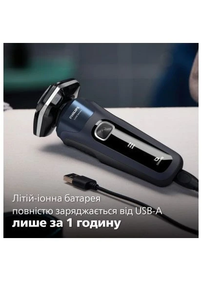 Электробритва S5885/10 Philips (400750886)