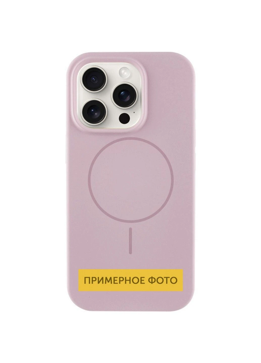 Чохол Silicone Case Full Protective (AA) NO LOGO with MagSafe для Apple iPhone 15 Plus (6.7") Epik (322118617)