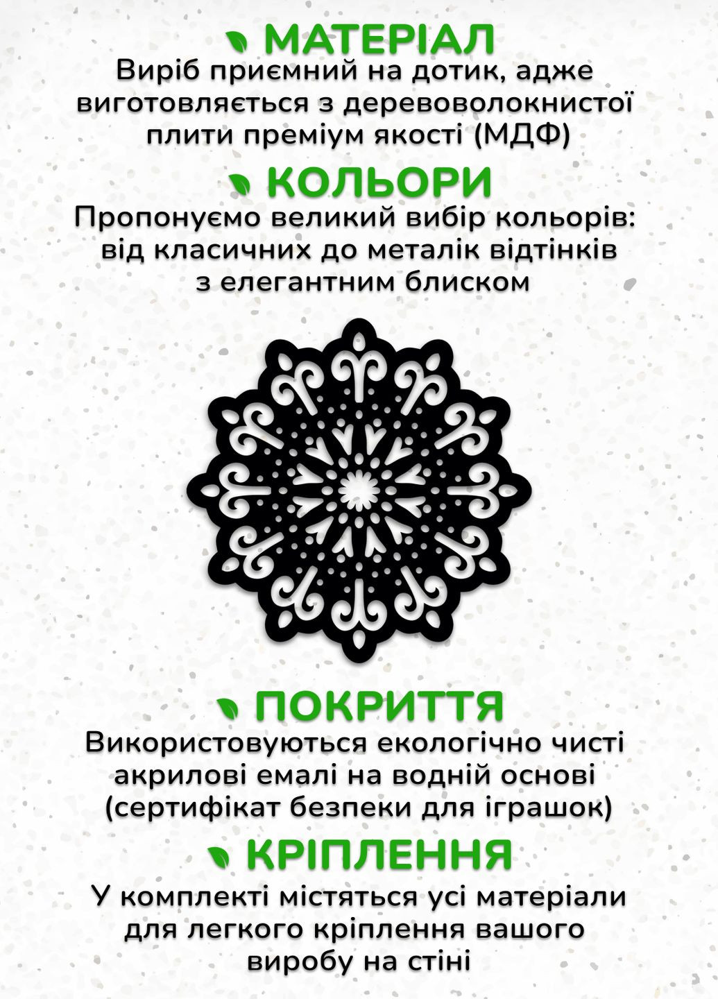 Декоративне панно з дерева, інтер'єрна картина на стіну "Квіткова мандала", стиль лофт 15x15 см Woodyard (291023538)