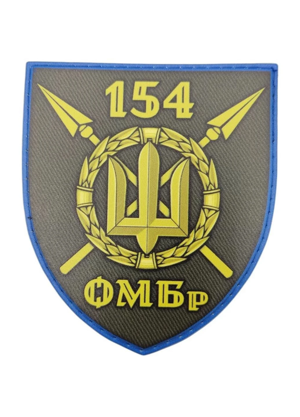 Шеврон ВСУ 154 ОМБр олива Dobroznak (392106988)