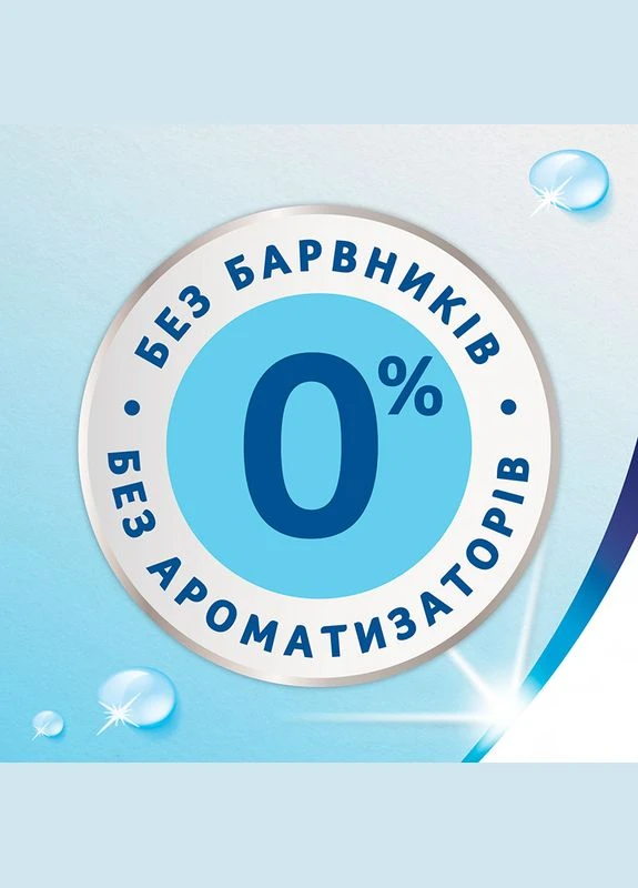 Туалетний папір вологий Kids 42 шт (7322540796551) Zewa (323430233)