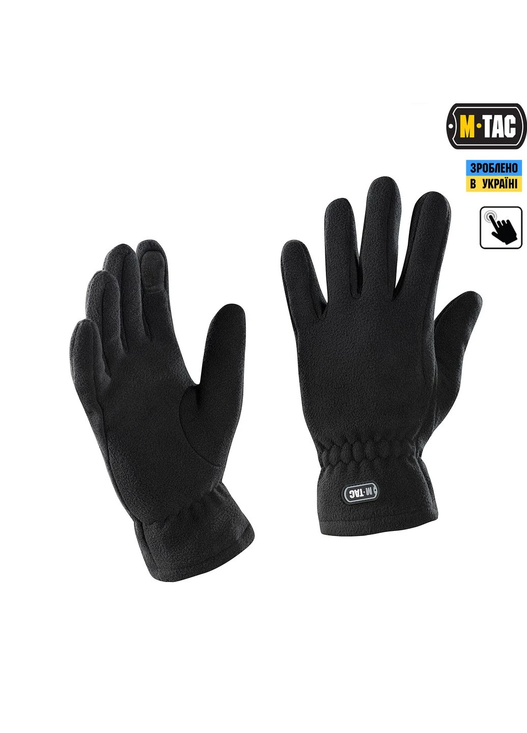Рукавички Winter Black (S) M-TAC (303629119)