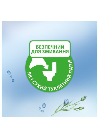 Туалетний папір Kids 42 шт (7322540796551) Zewa Kids 42 шт (389988776)