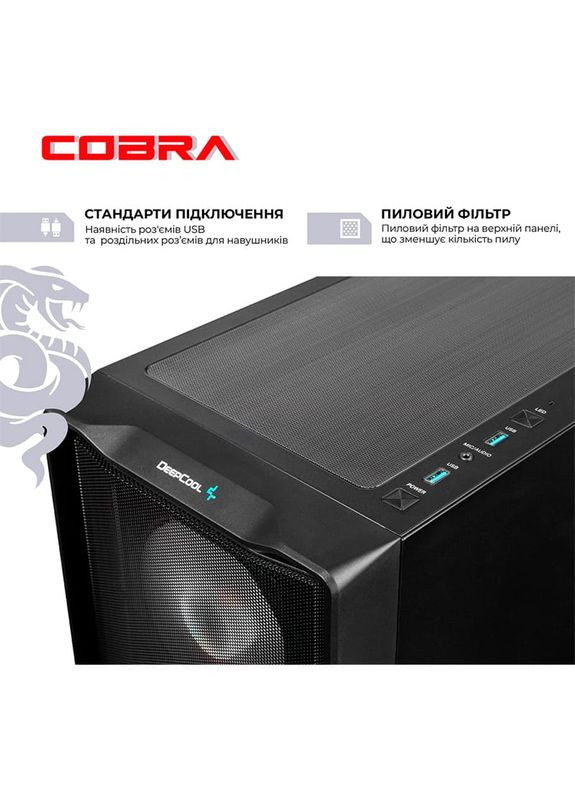 Компьютер Advanced (I136KF.64.S10.57.26244) Cobra (391820868)