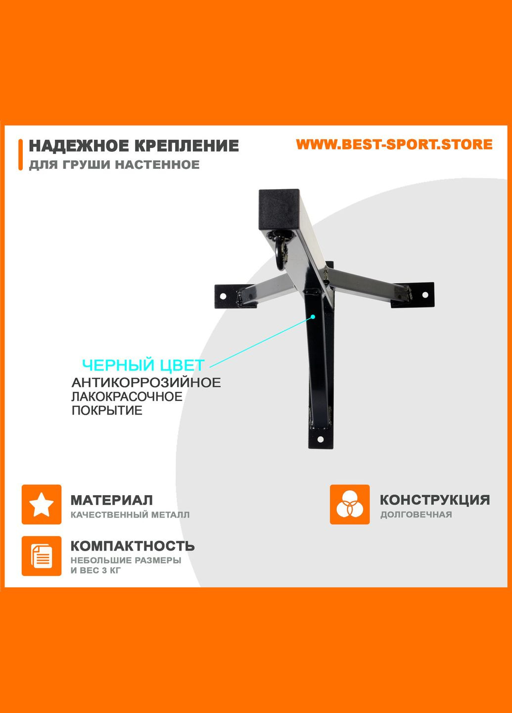 Тренажер Triton (346534847)