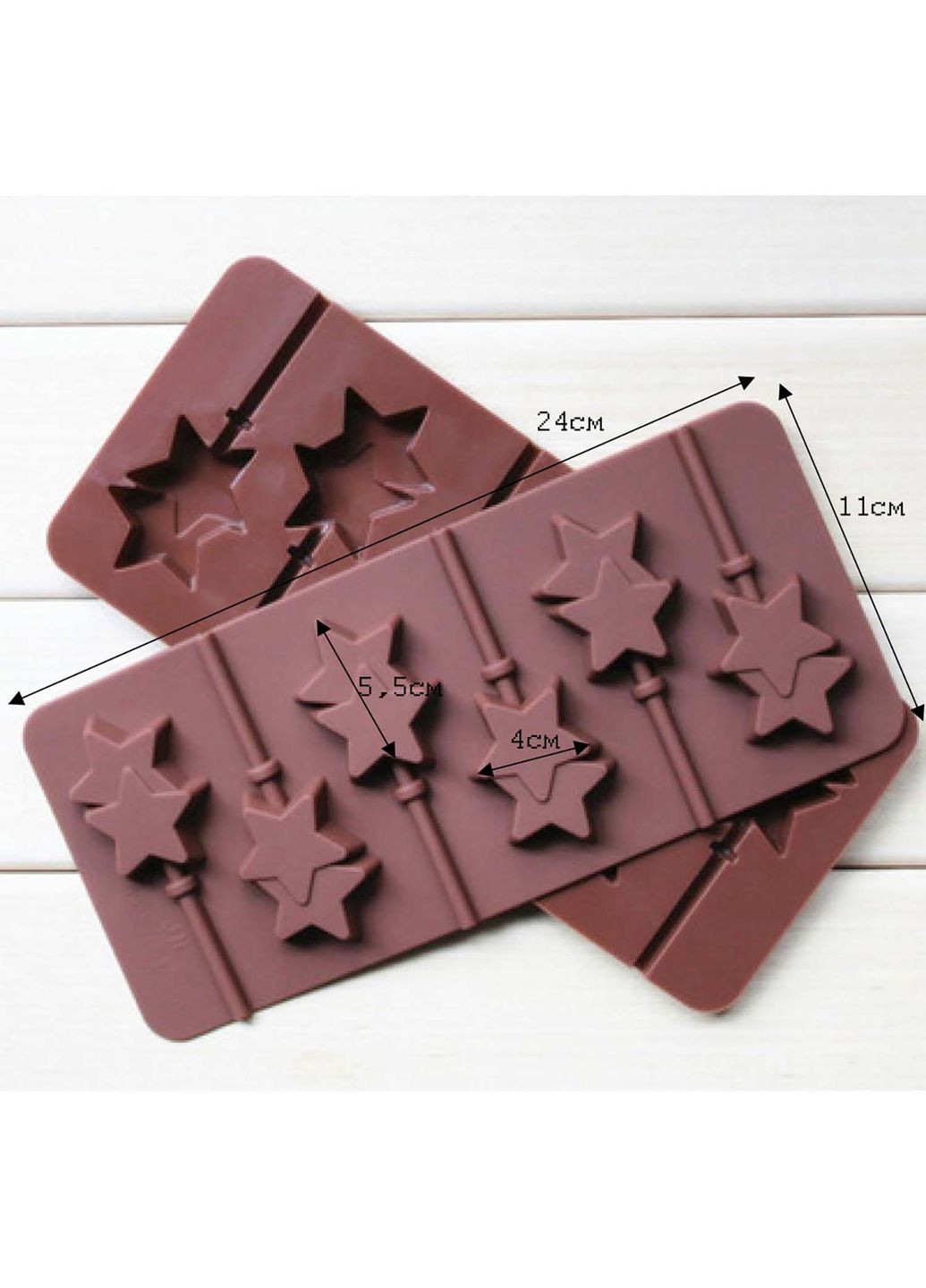 Силіконова форма для льодяників і цукерок на паличці "Зірка" Kitchen Master (339042279)