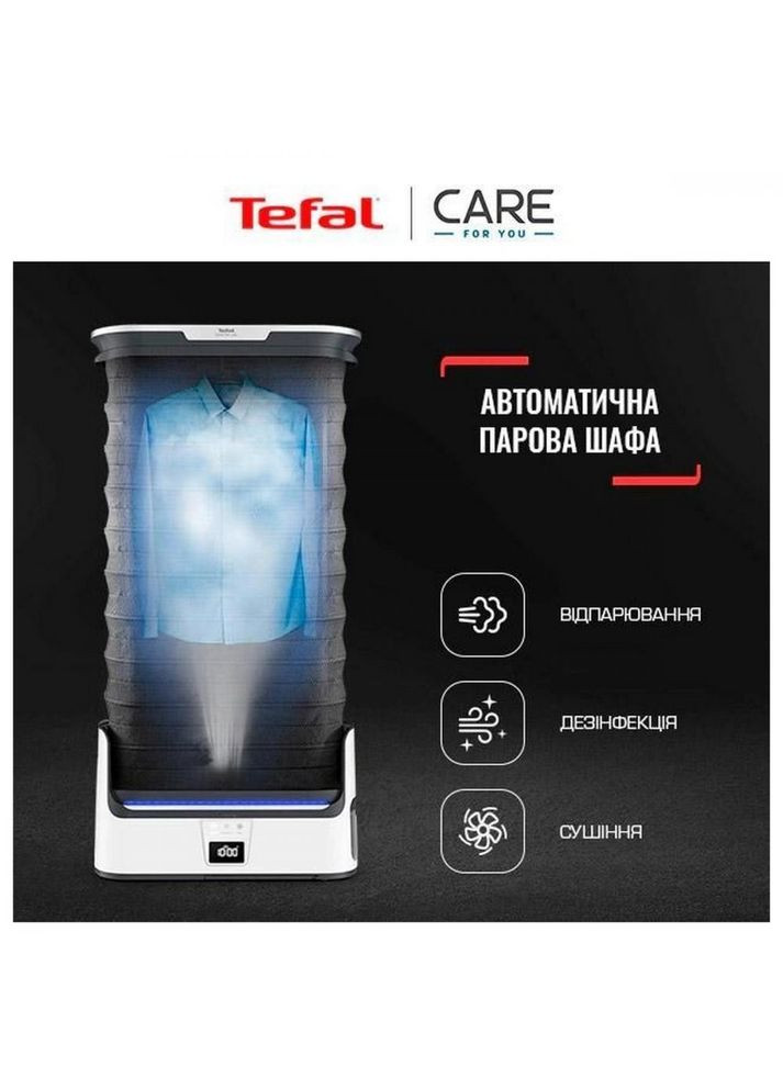 Паровой шкаф Care For You YT4050E1 Tefal (314973889)