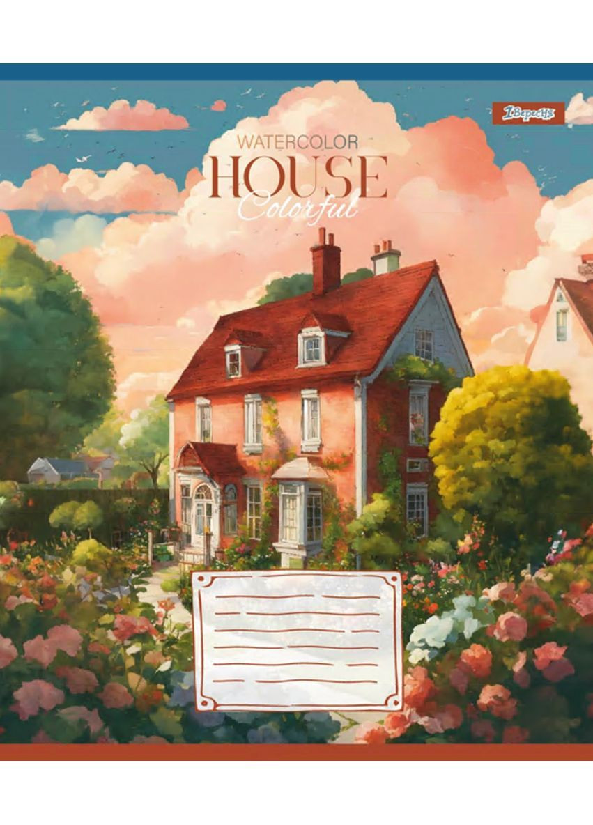 Набор тетрадей House colorful А5 в клетку 36 листов 15 шт. () 1 Вересня 767051 (366529566)